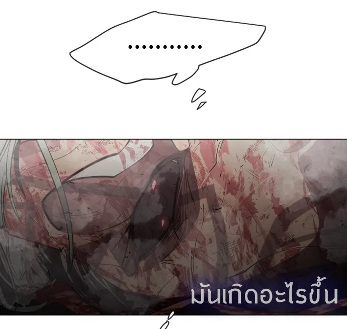 หน้า 86