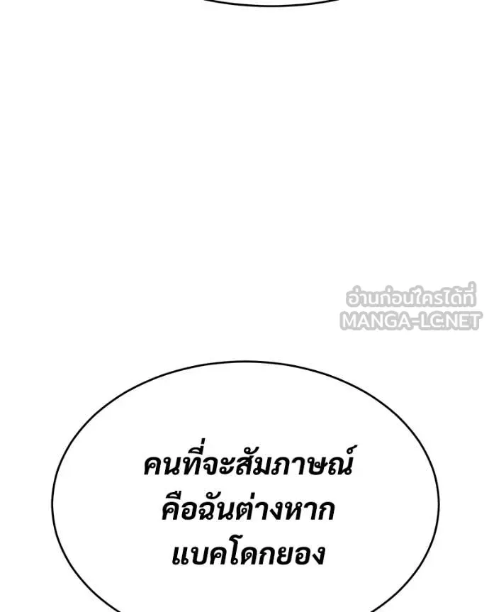 หน้า 145