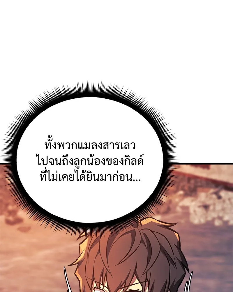 หน้า 145