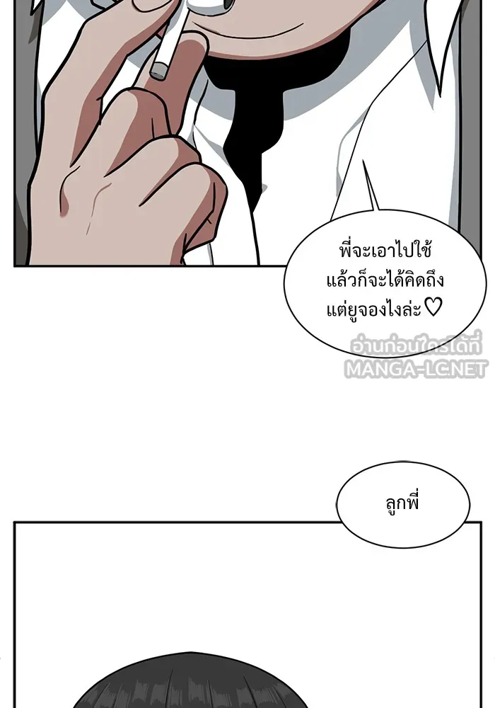 หน้า 150