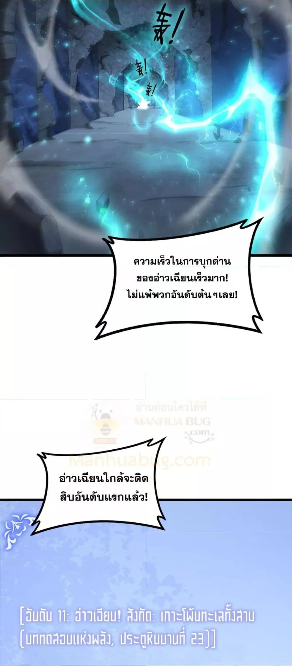 หน้า 35
