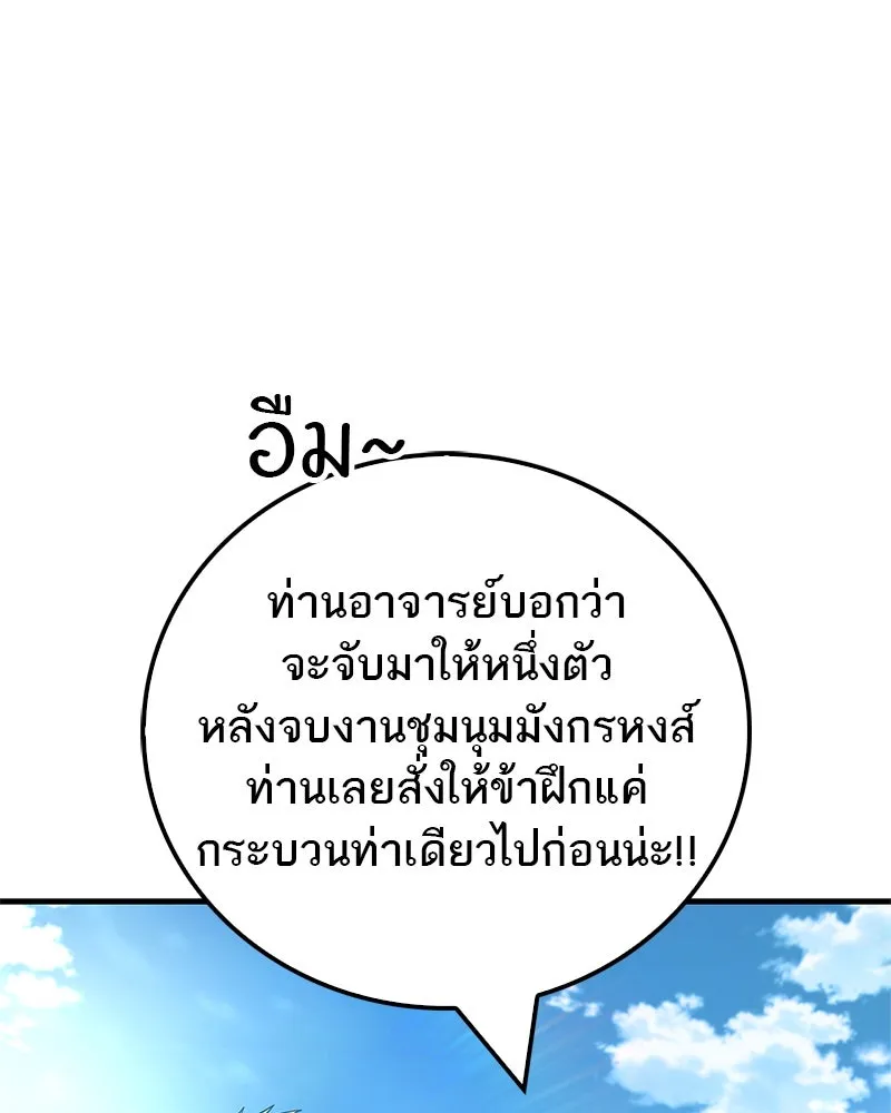 หน้า 139