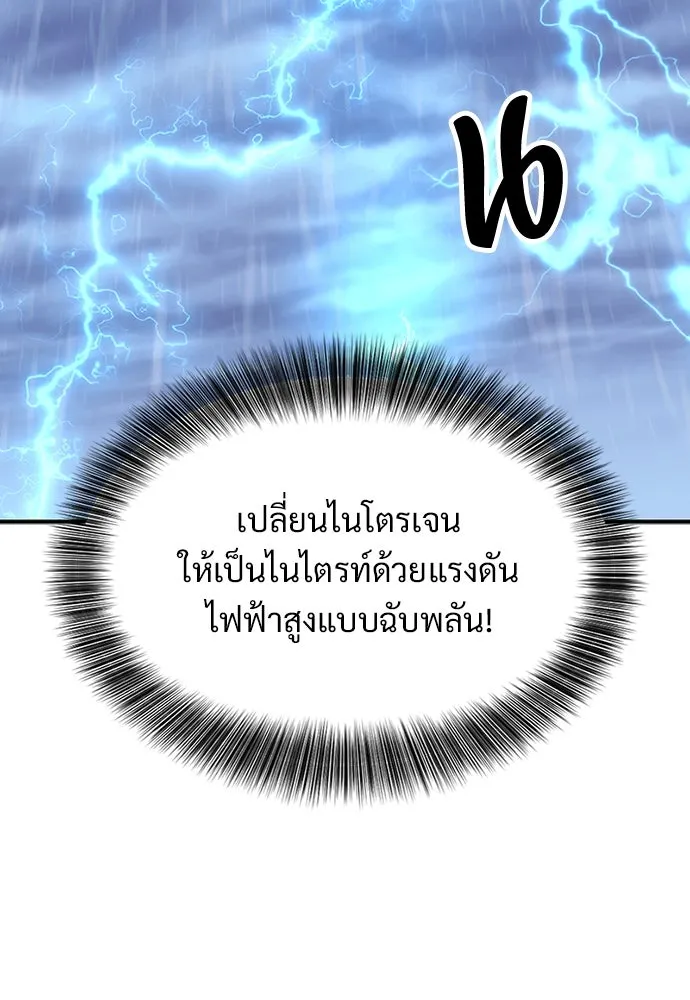 หน้า 197