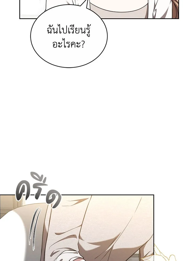 หน้า 89