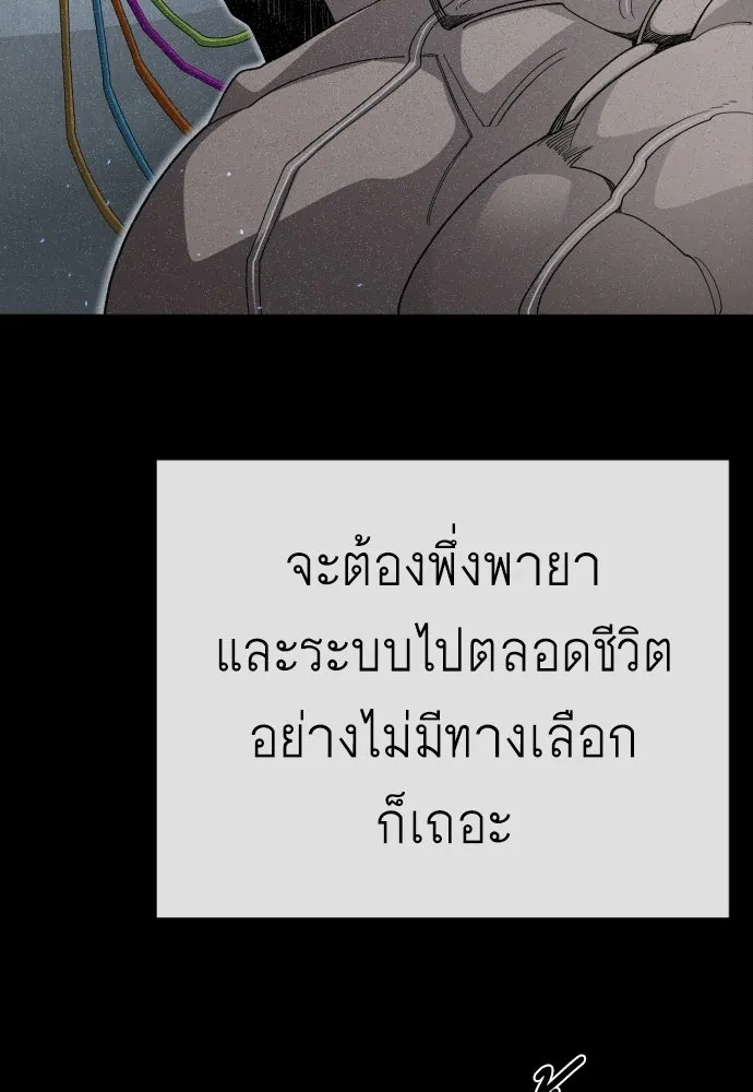 หน้า 98