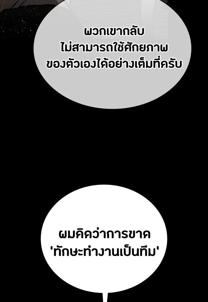 หน้า 124