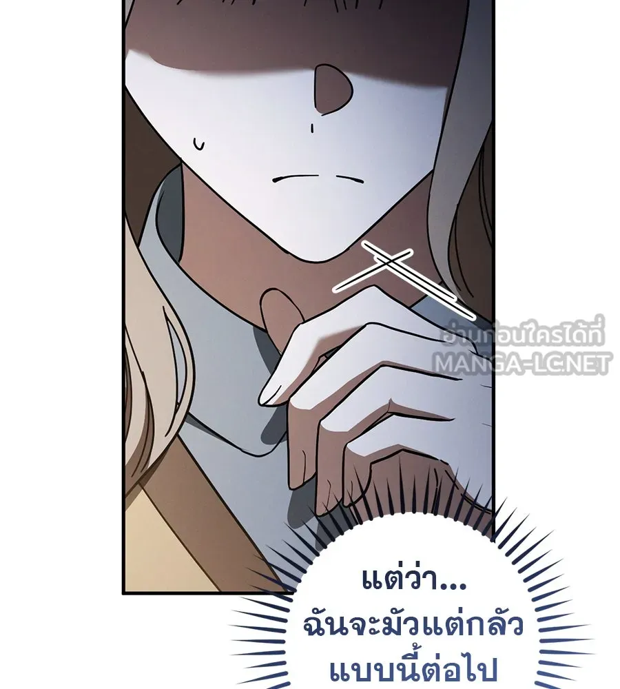 หน้า 120