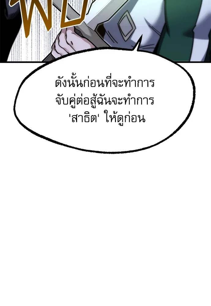 หน้า 116