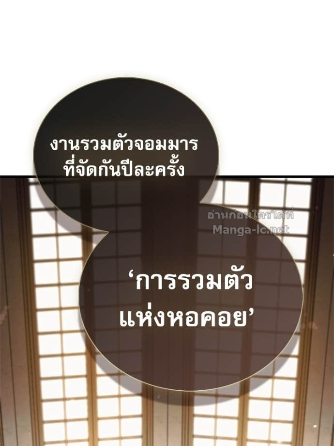 หน้า 192