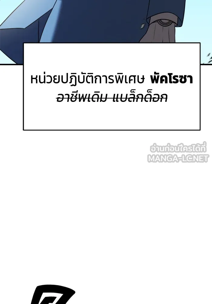 หน้า 123