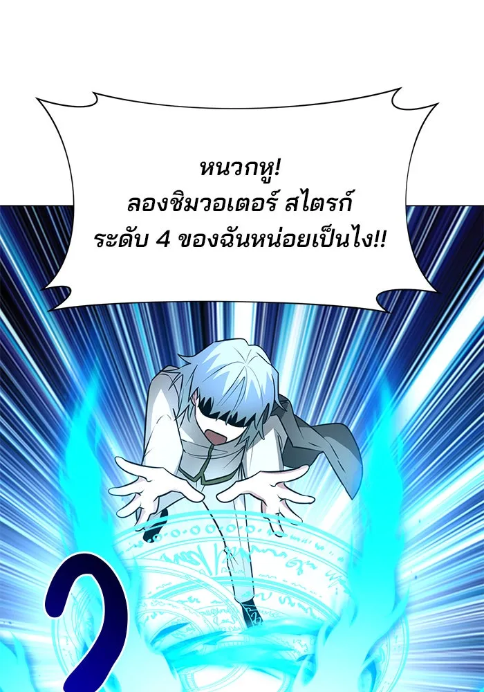 หน้า 104