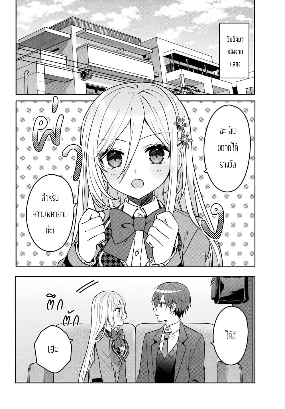 หน้า 1
