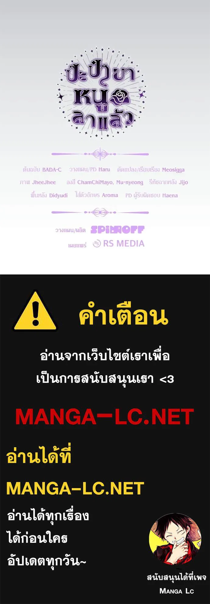 หน้า 144