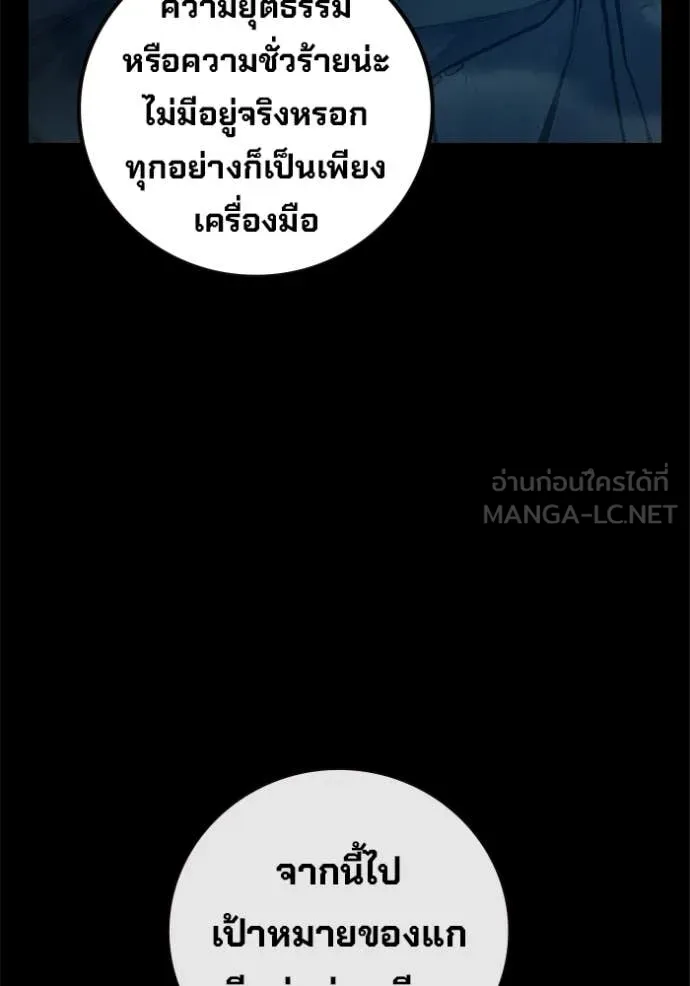 หน้า 97