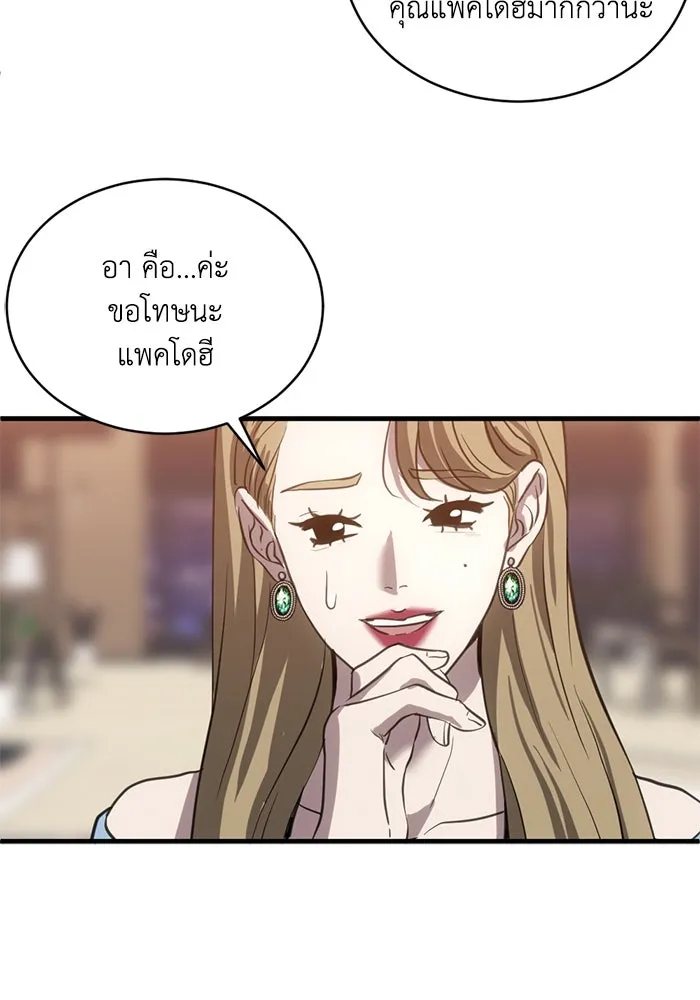 หน้า 77