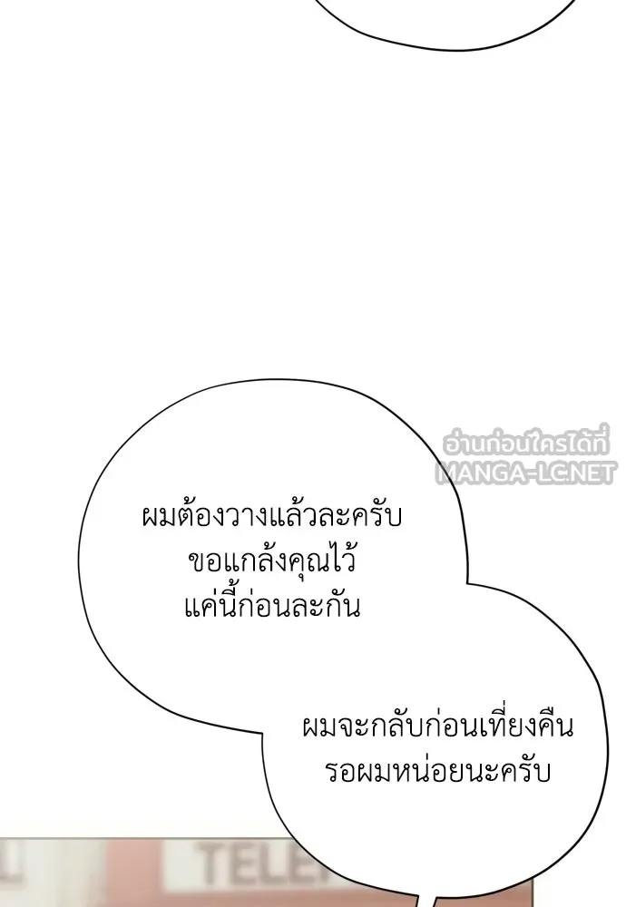 หน้า 111