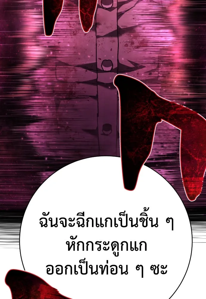 หน้า 124