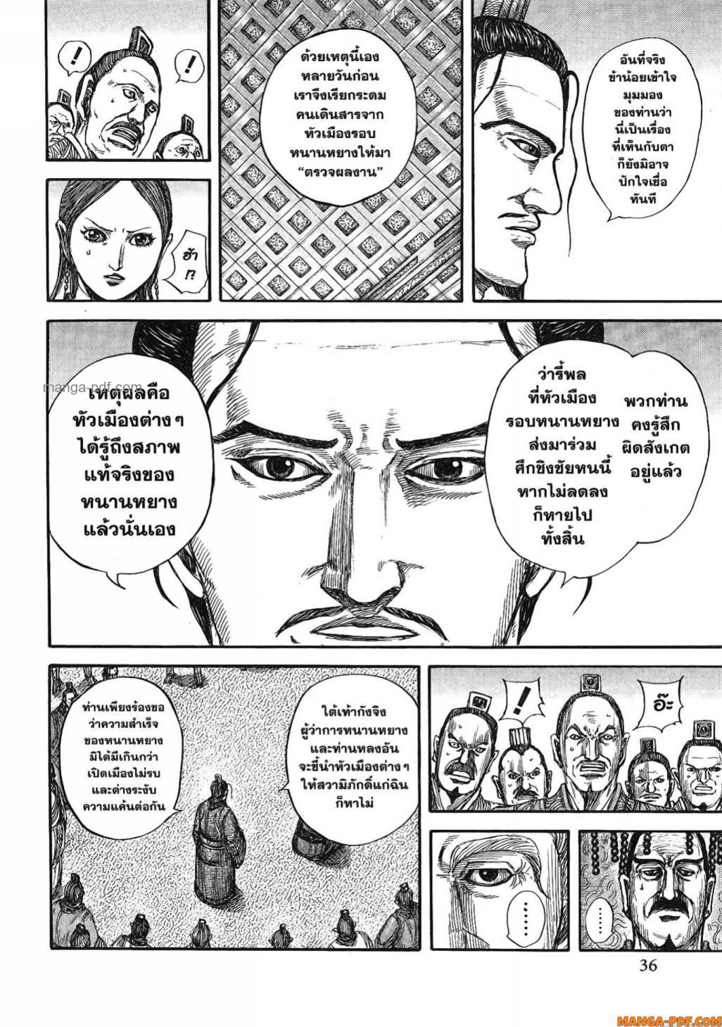 หน้า 13