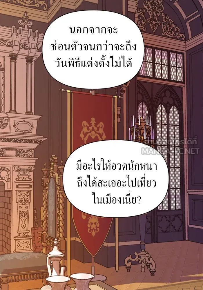 หน้า 144