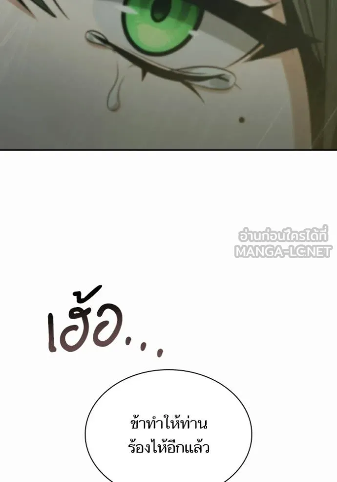 หน้า 138