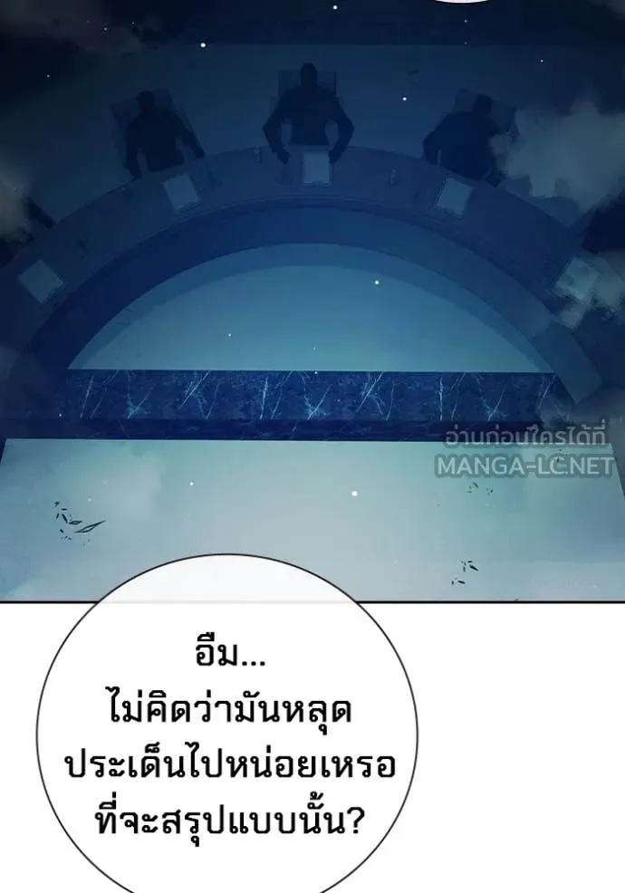 หน้า 174