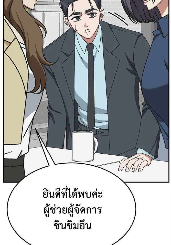 หน้า 110