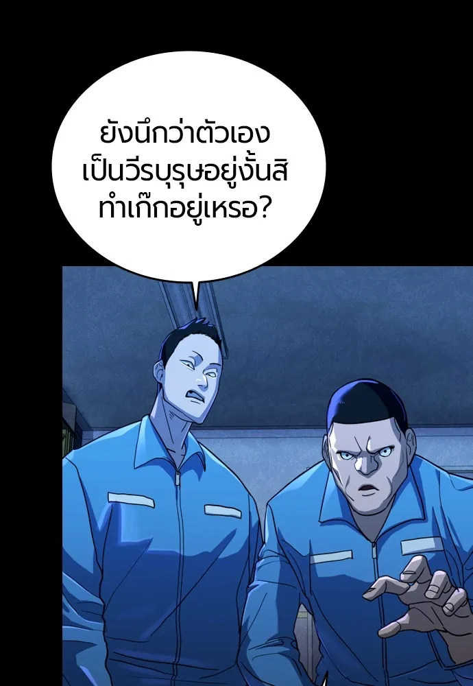 หน้า 242