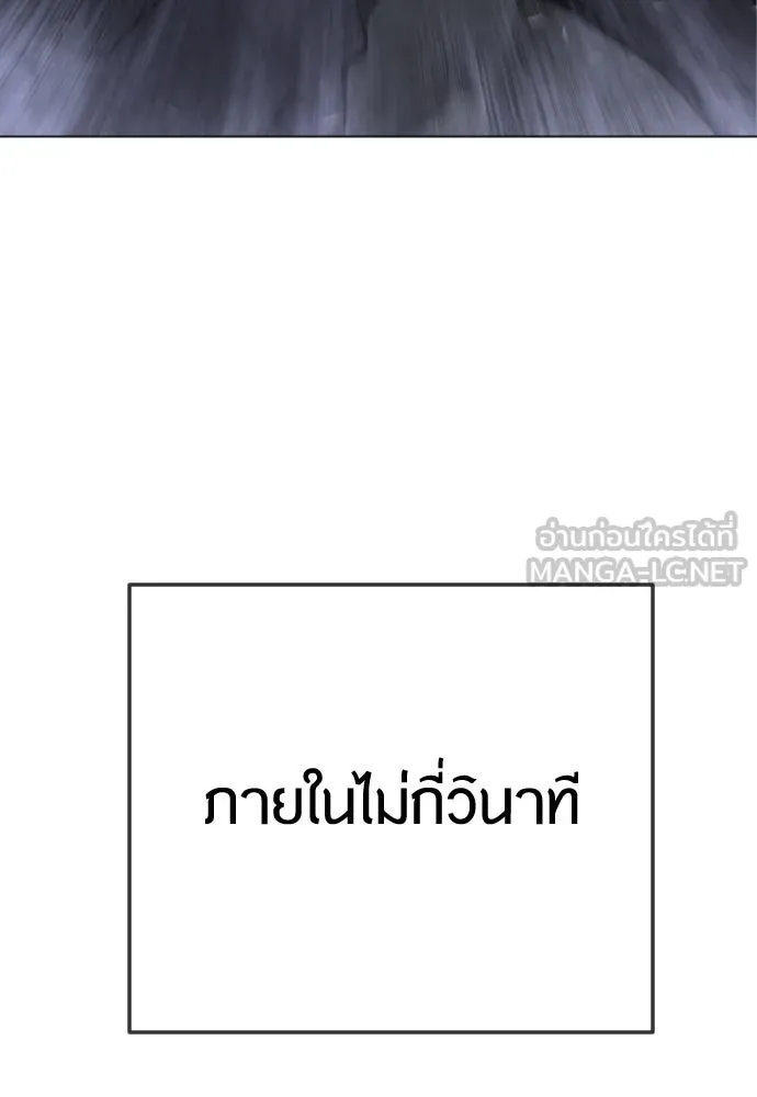 หน้า 180
