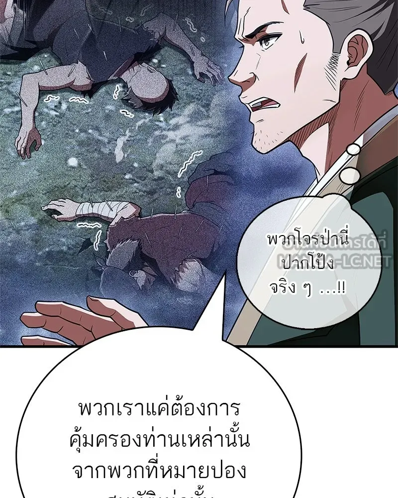 หน้า 120