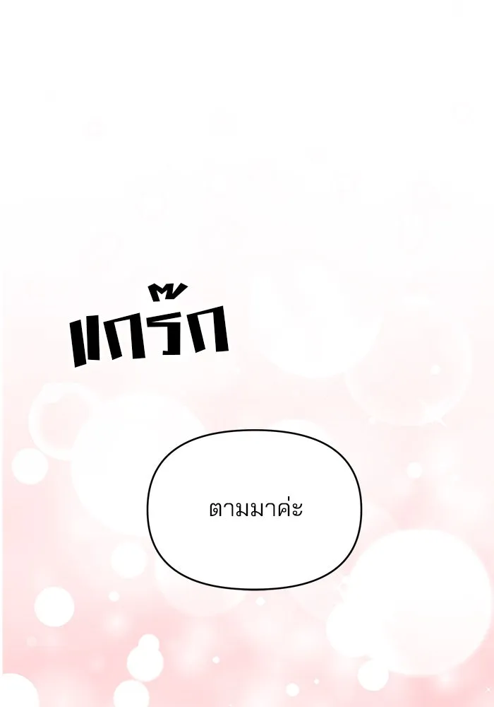 หน้า 127