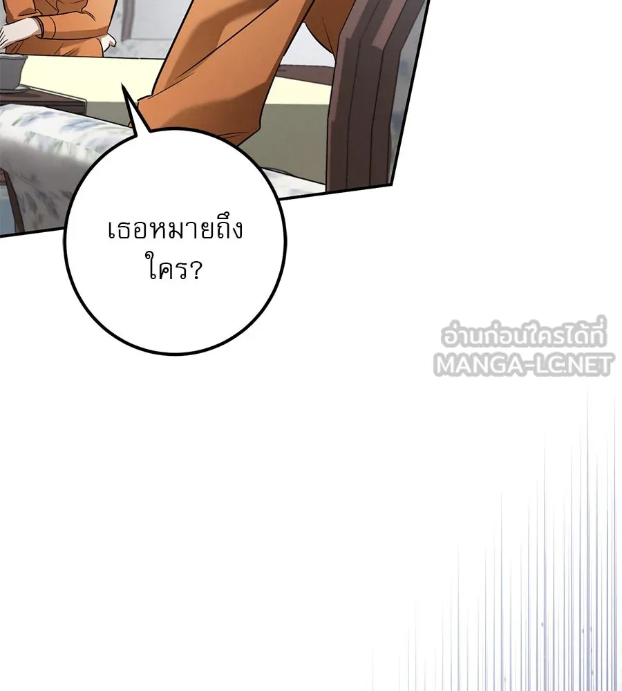 หน้า 141
