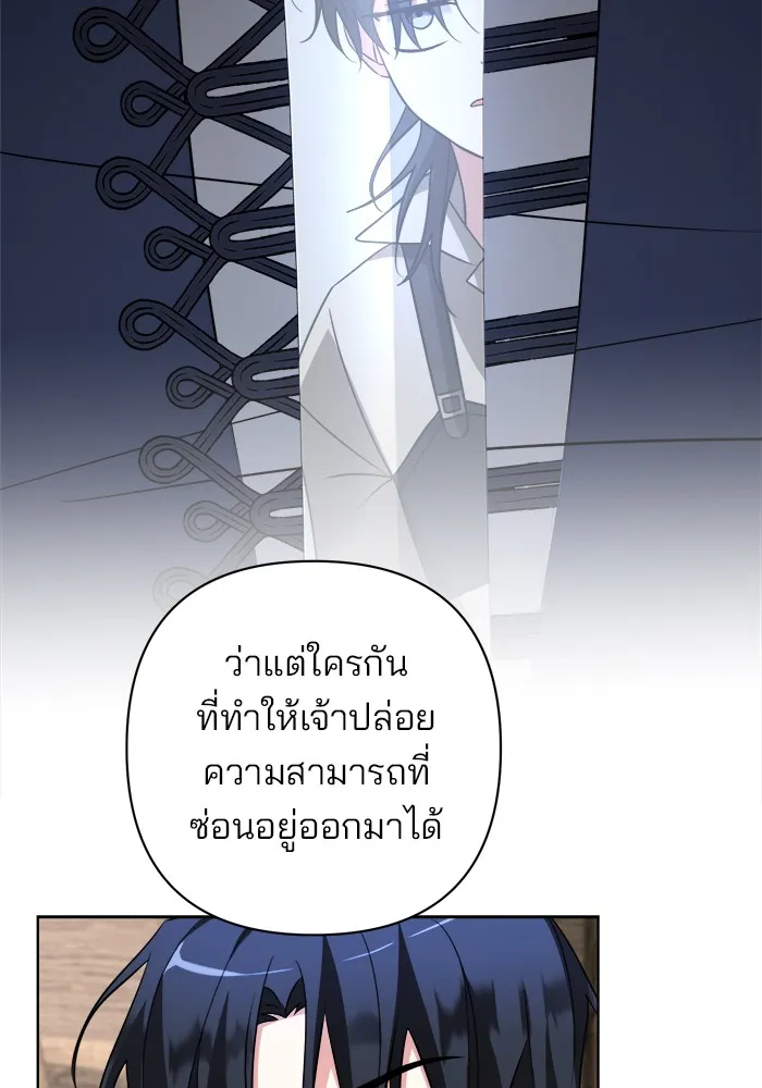 หน้า 86