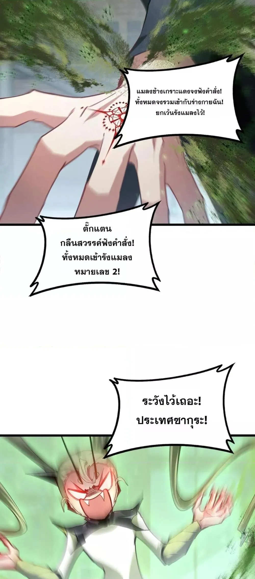 หน้า 27