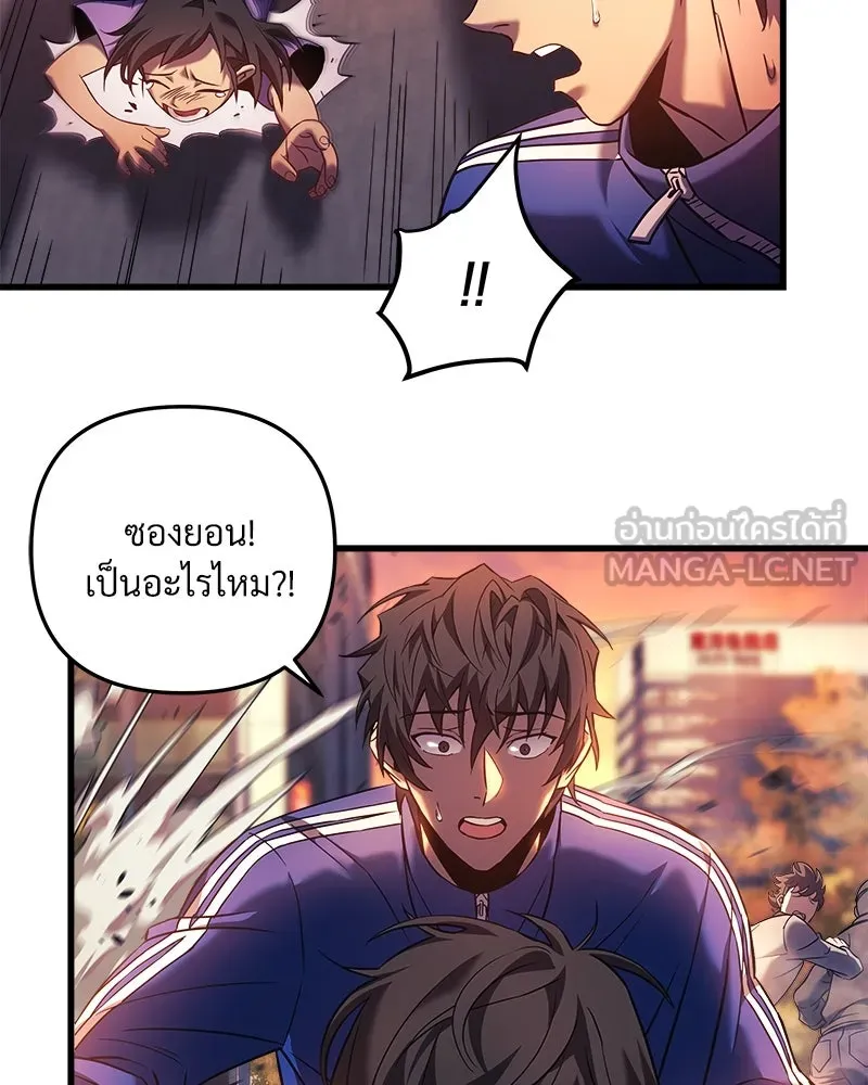 หน้า 81