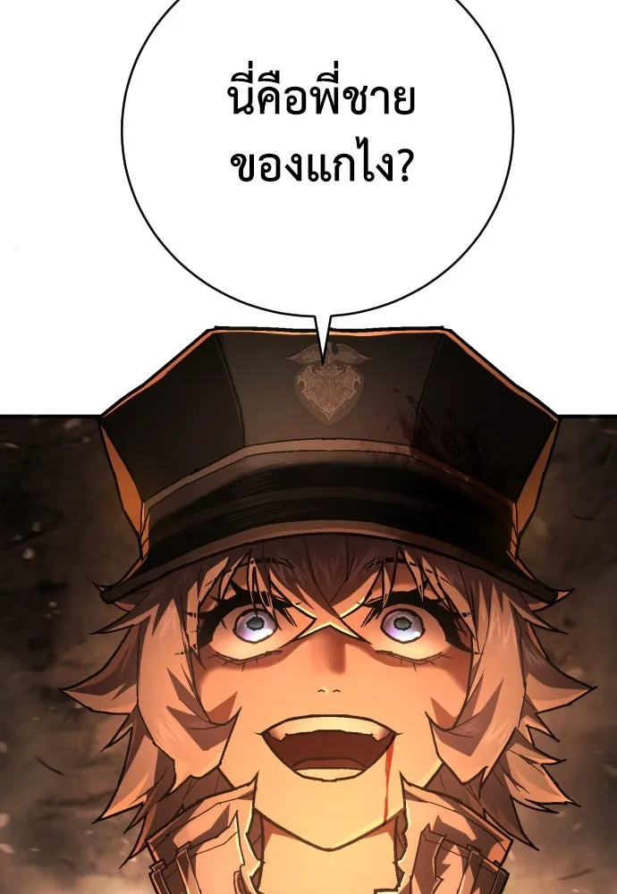 หน้า 139