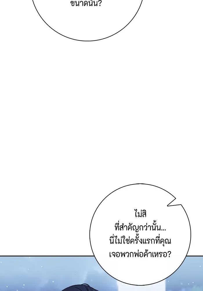 หน้า 106