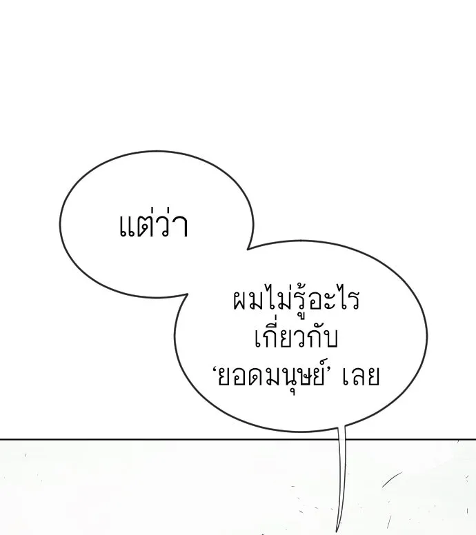 หน้า 118