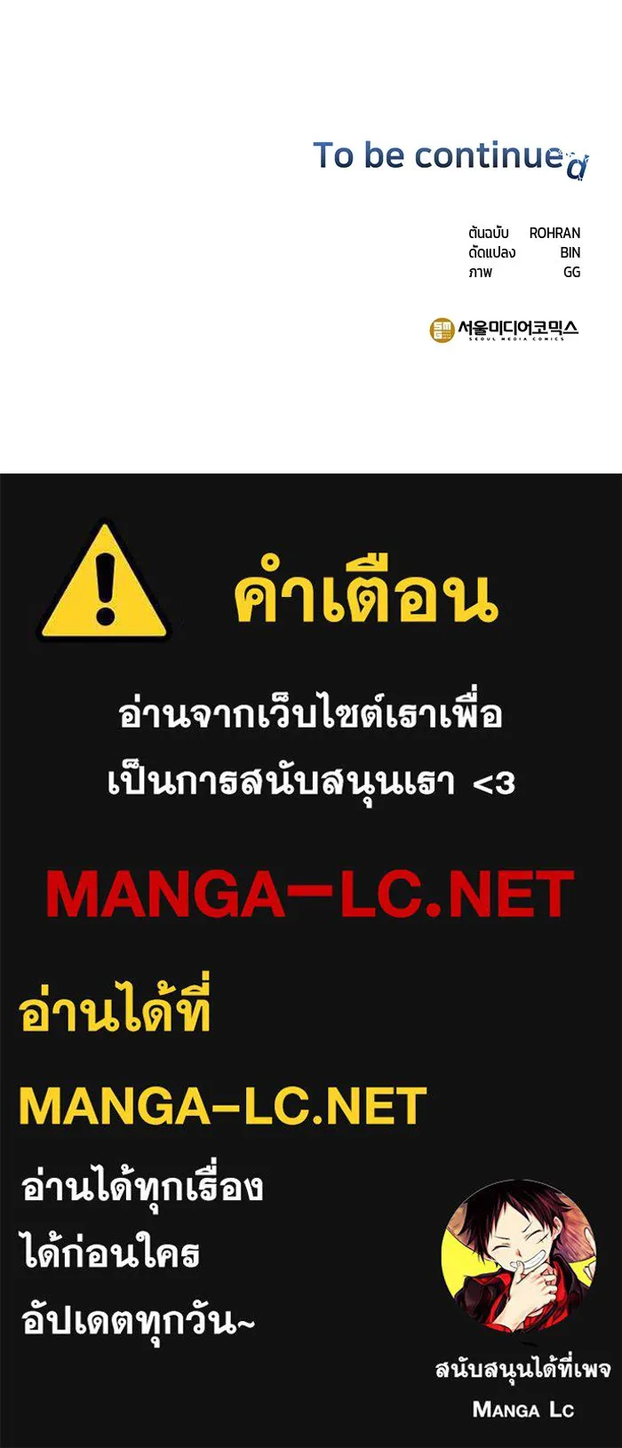 หน้า 119