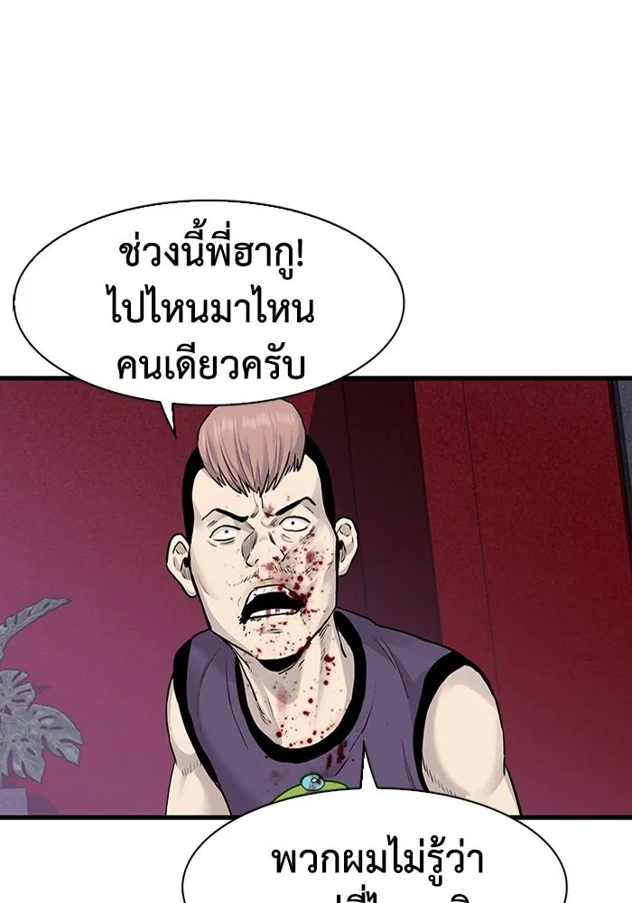 หน้า 85