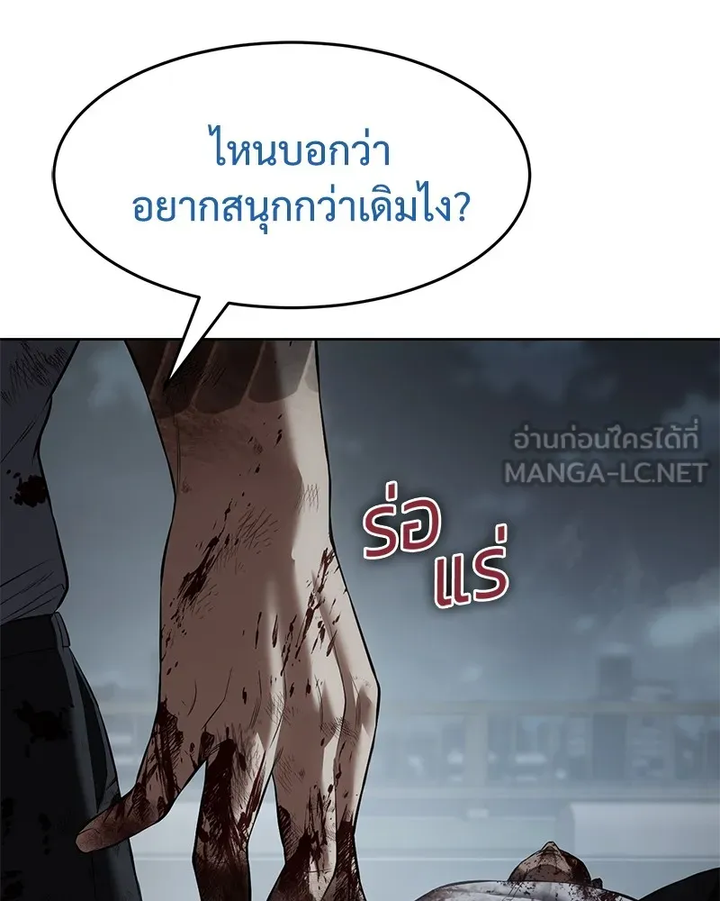 หน้า 192