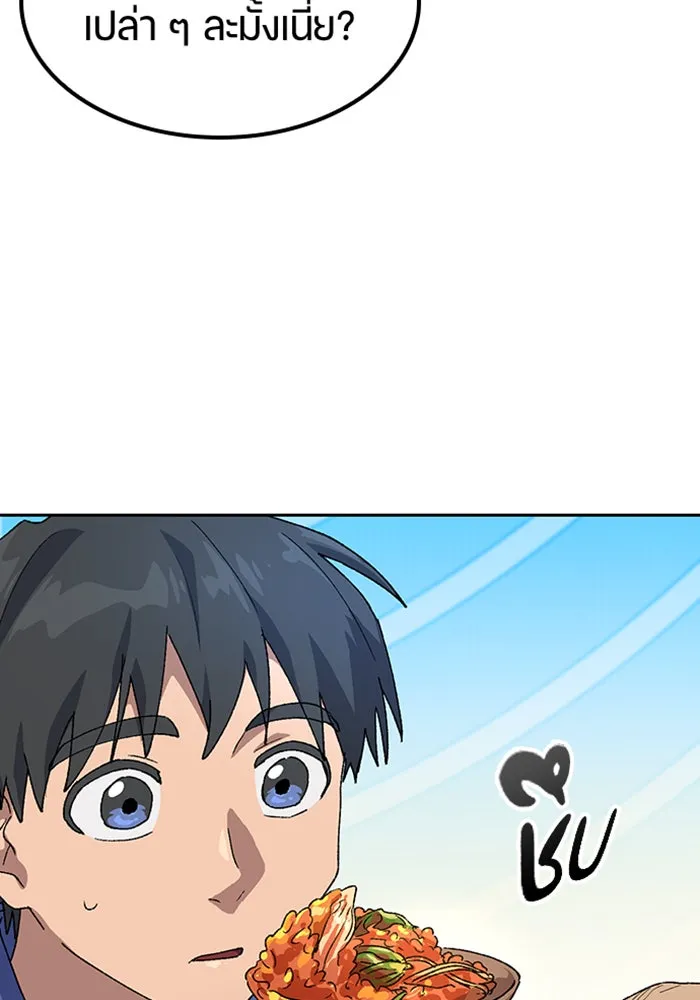 หน้า 116