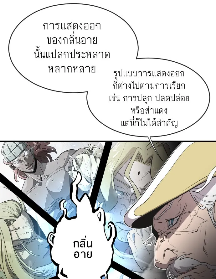 หน้า 88