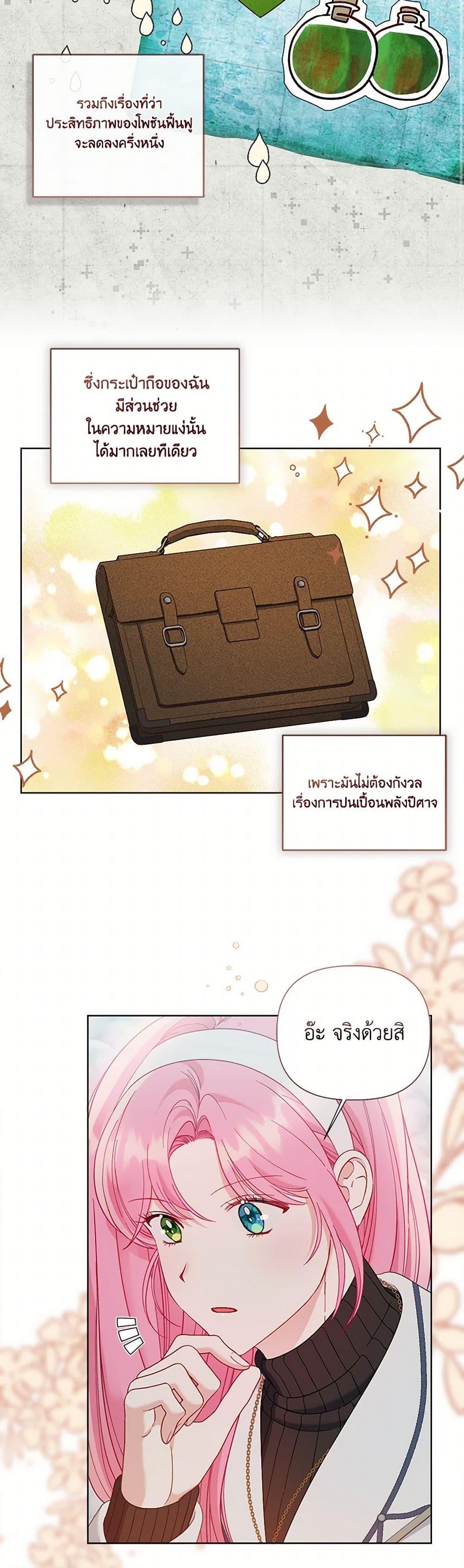 หน้า 28
