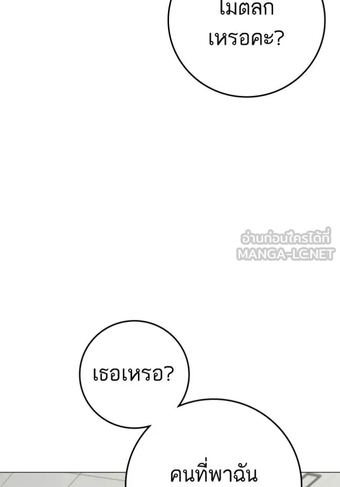 หน้า 158