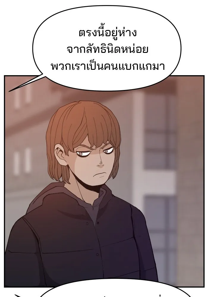 หน้า 110