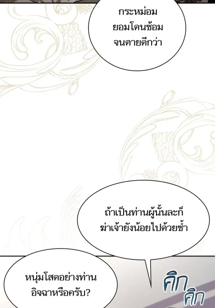 หน้า 83