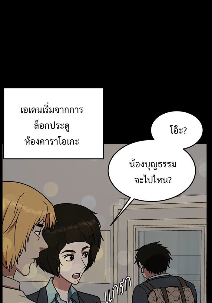 หน้า 65