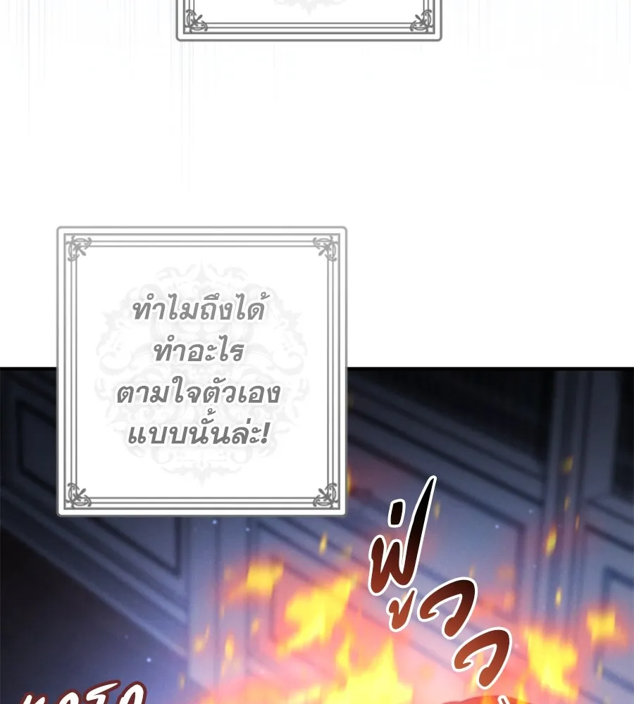 หน้า 97