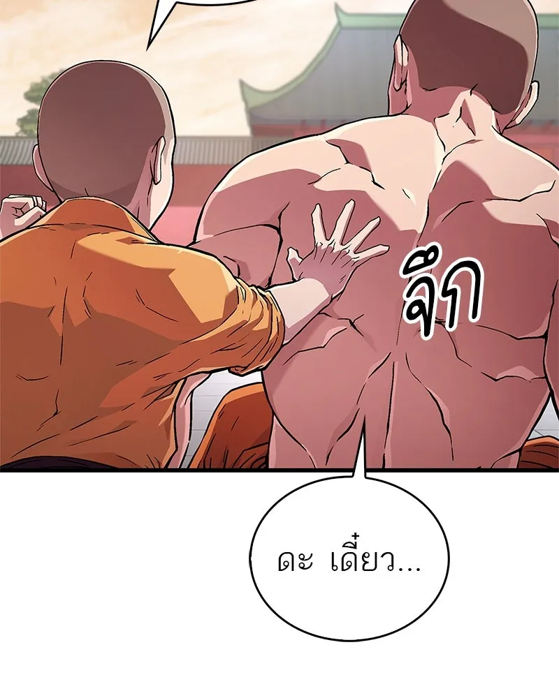 หน้า 172