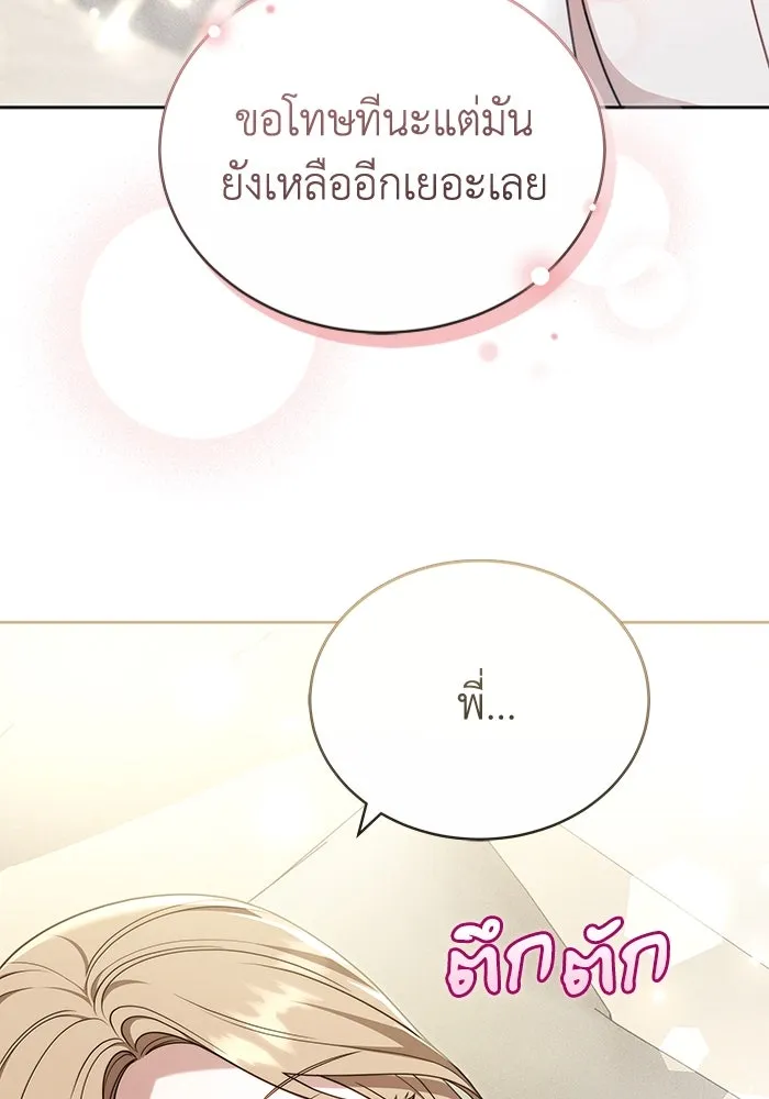 หน้า 100